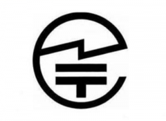 日本無(wú)線TELEC認(rèn)證所需資料